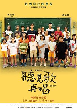 大人操小孩