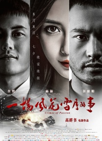 你是我命运的克星